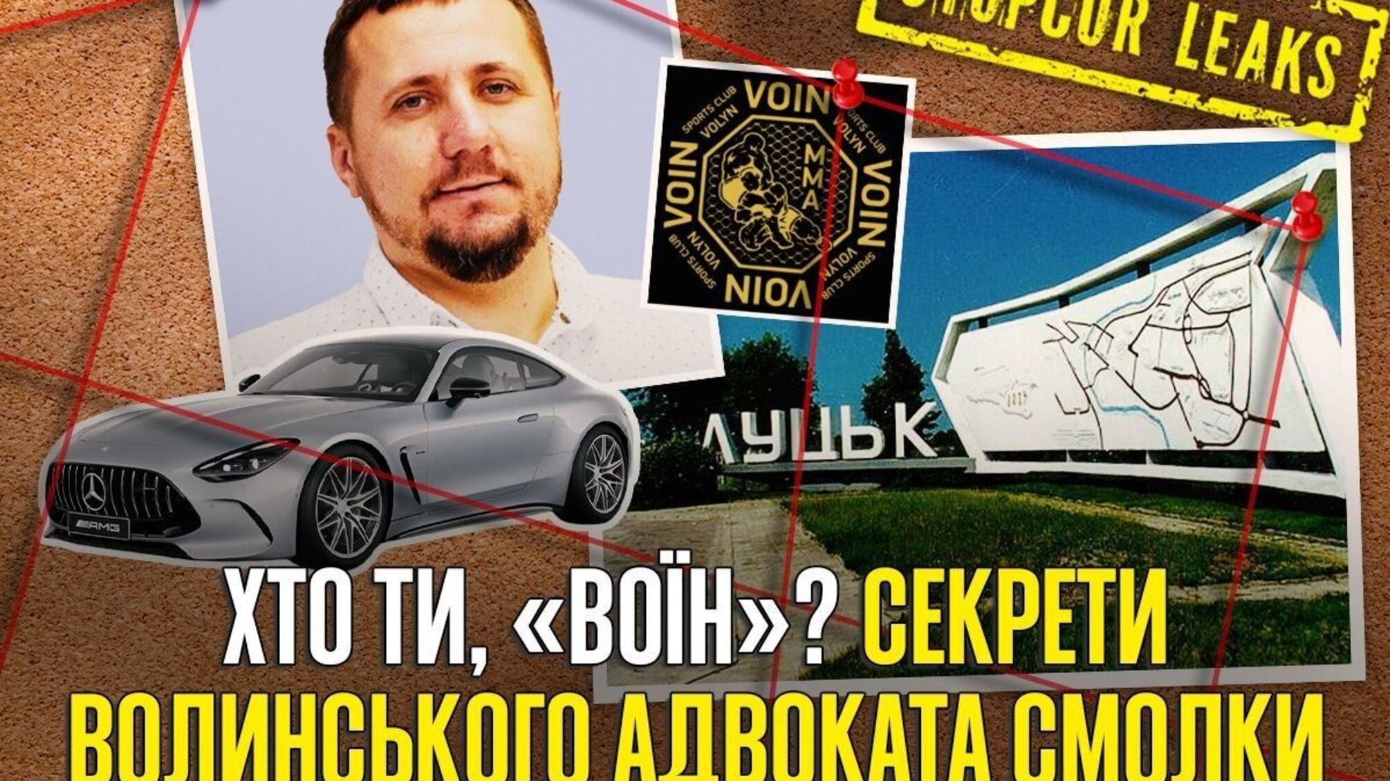 Гемблінг-імперія Павла Журила: за лаштунками BetKing, 777 та Vegas