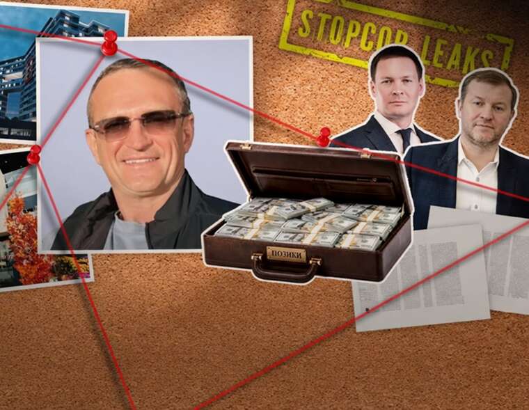 Тіньовий кредитор Харкова: як непублічний ресторатор Олег Набока роками спонсорує нардепів та чиновників ОДА