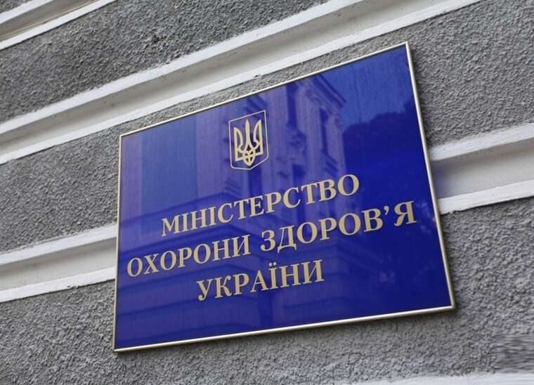 Смерть пацієнтів і кримінальні справи: чому МОЗ обмежився перевіркою лише ТОВ «Дім медицини», залишивши всю мережу Odrex поза контролем