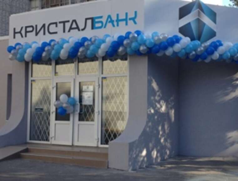 Спадщина Януковича в системі МВС: як «Кристалбанк» заробляє мільйони на державних комісіях