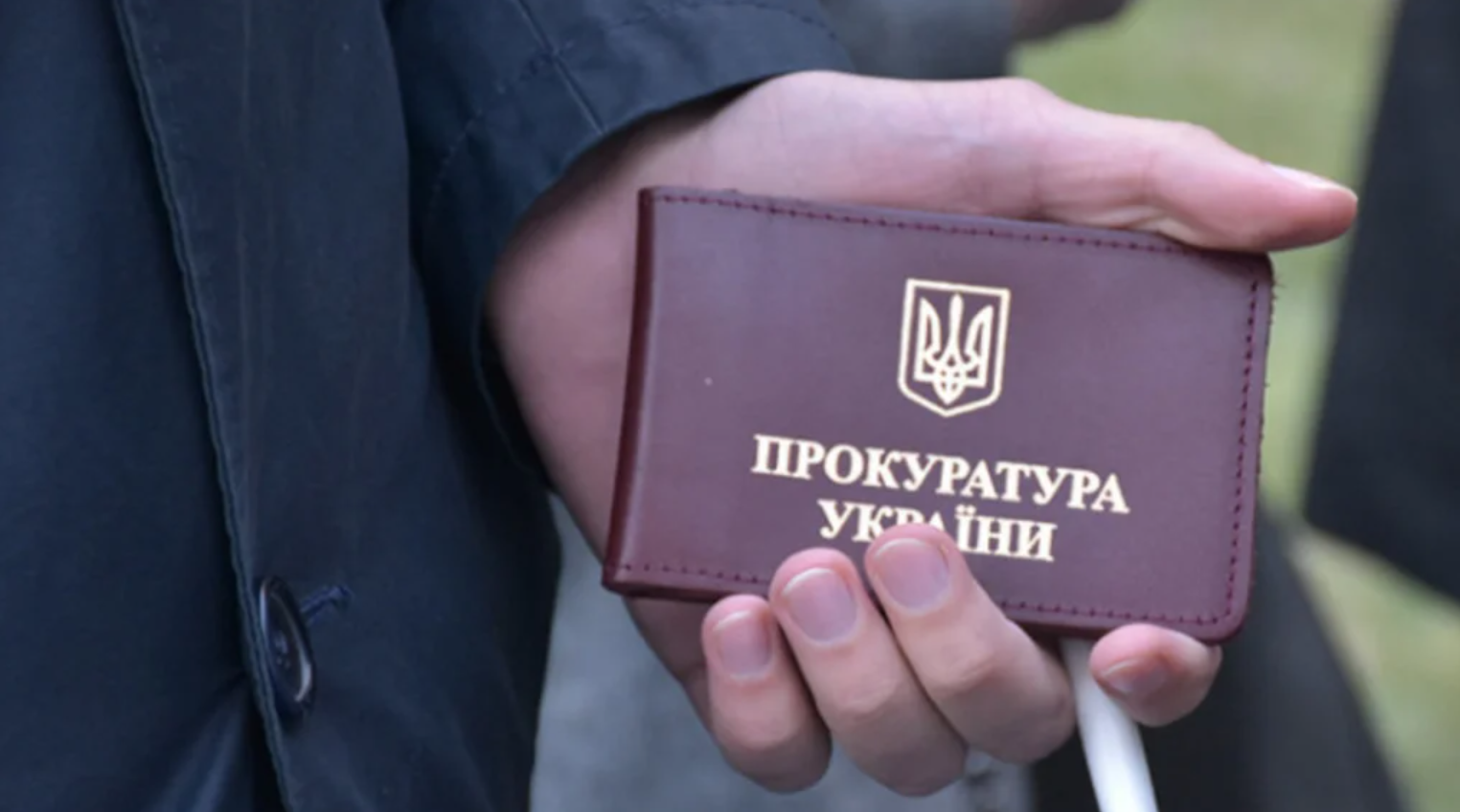 Пасенюк, Гонтарева, ICU і справа про держзраду: прокуратура відкрила міжнародне розслідування, але могла відкликати запити