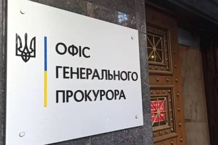 Справа ICU: чому ОГП міг відкликати міжнародні запити про Гонтареву, Пасенюка та Стеценка