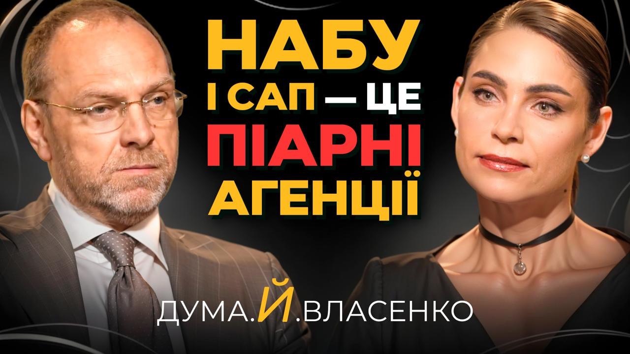 "Поки війна – вибори неможливі": Сергій Власенко пояснив, чому соціологічні рейтинги сьогодні є міфом