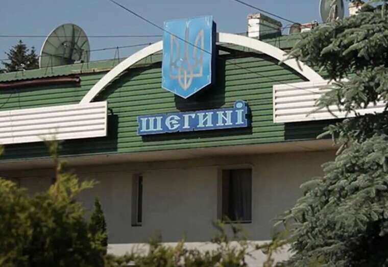 Кадрові зміни на кордоні: Старшого зміни митного поста «Шегині» Олега Будза звільнено з Держмитслужби