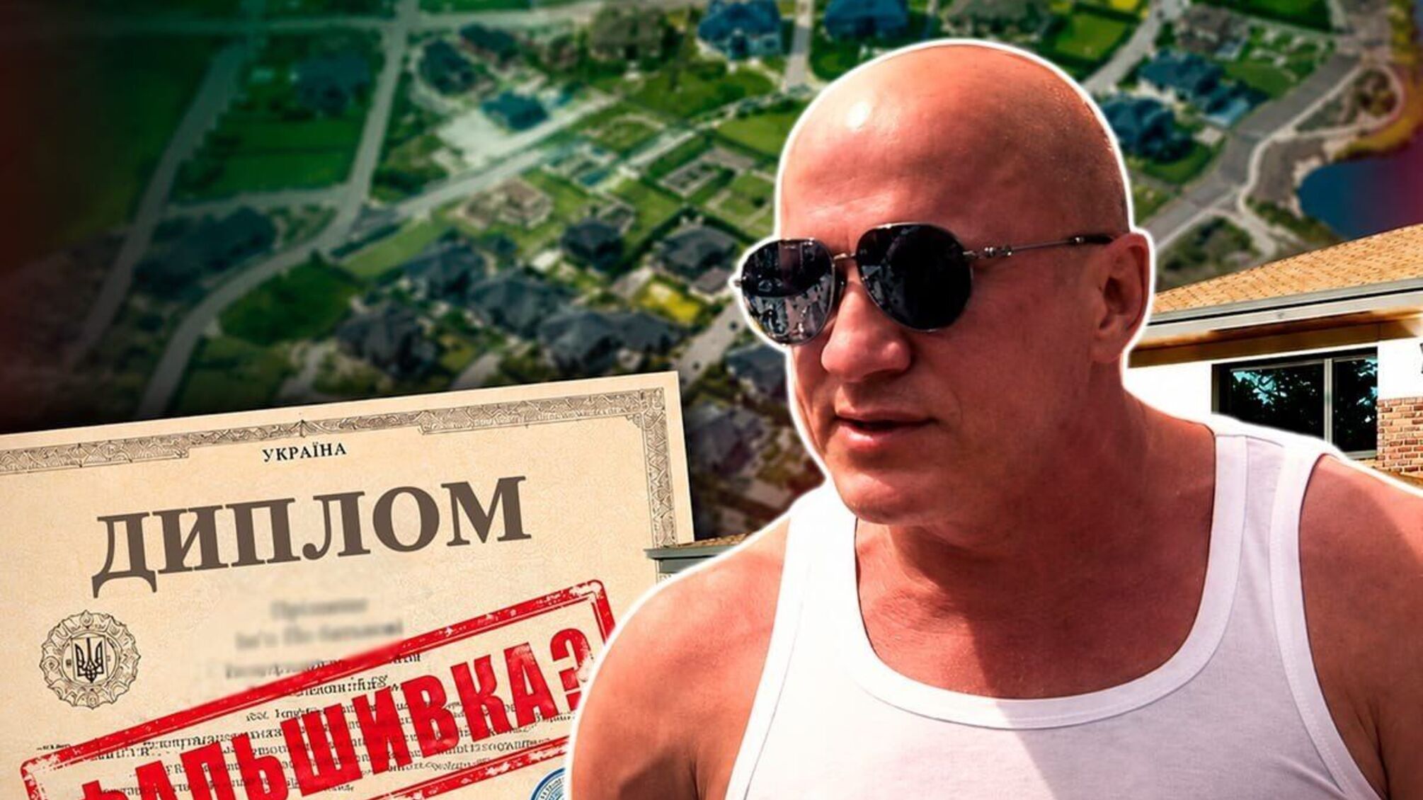 Пісок, вода і корупція: історія котеджного містечка, яке знищило береги Голосіївського заповідника