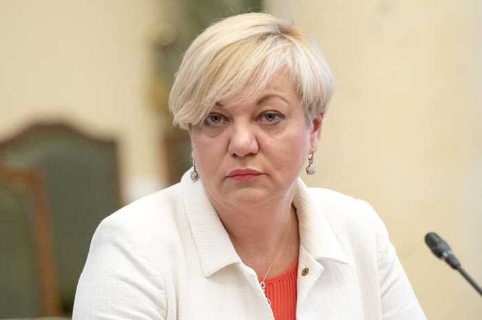 Ексголова НБУ Валерія Гонтарева фігурує у справі про можливу держзраду, — ЗМІ
