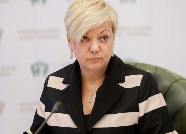 Держзрада та бізнес у РФ: ДБР розслідує справу проти ексголови НБУ Гонтаревої та керівників ICU