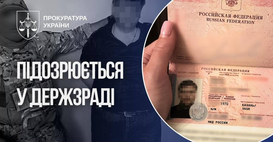 Агент ФСБ намагався проникнути до керівництва енергетичної компанії України - його затримали
