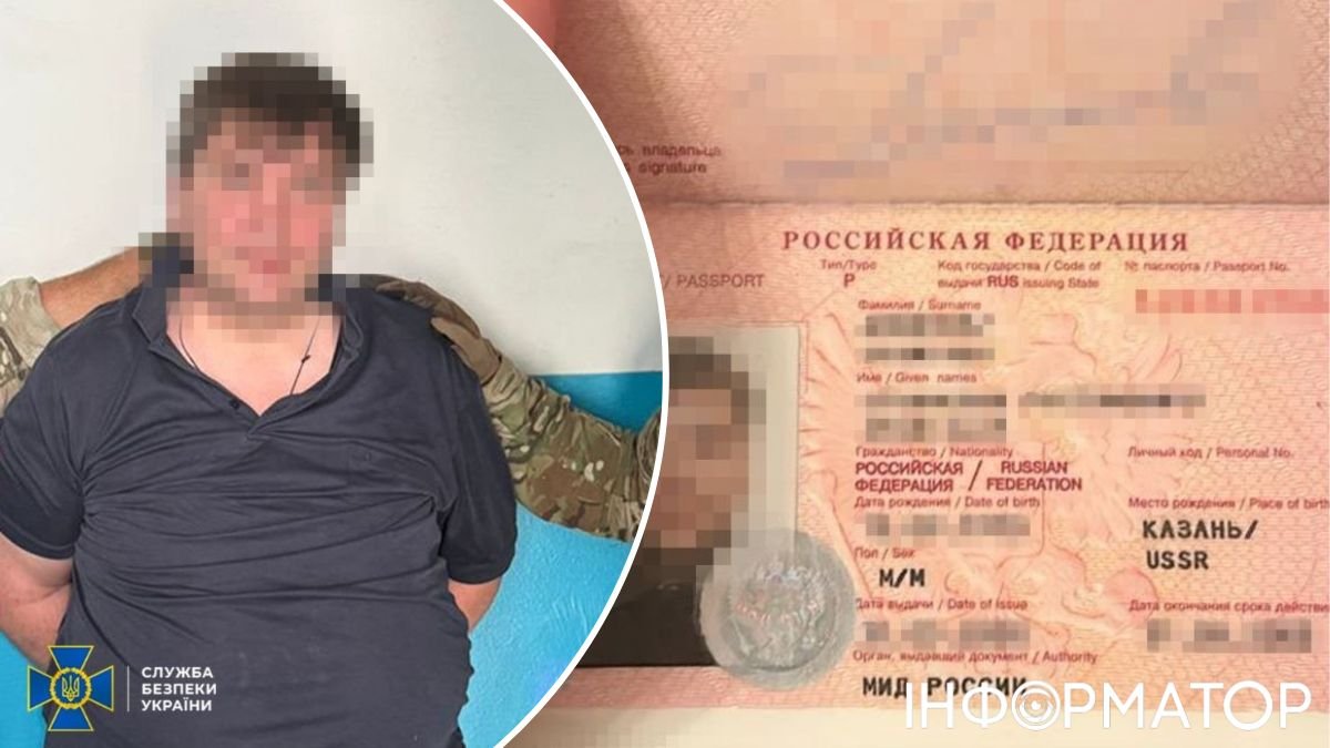 СБУ затримала агента РФ - хотів стати посередником у переговорах з Москвою і вимагав для себе керівну посаду у сфері енергетики в Україні