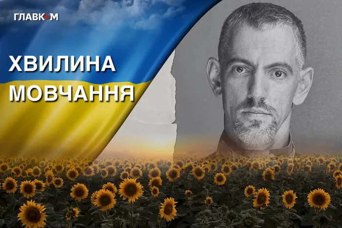 Чотири роки без «Дракона». Згадаймо Олександра Попова