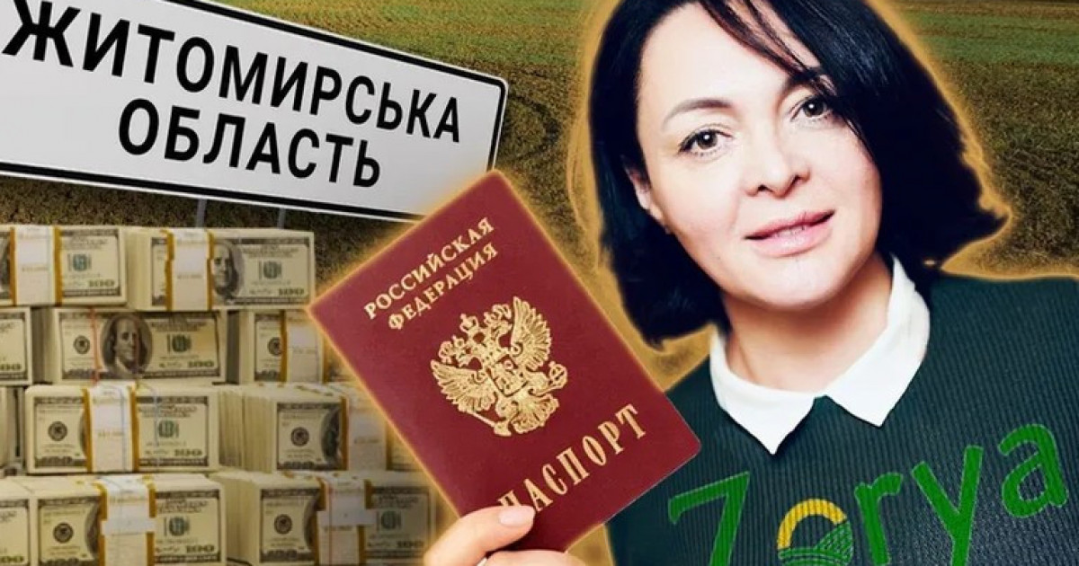 Вийшло розслідування про депутатку Житомирської облради Ірину Костюшко