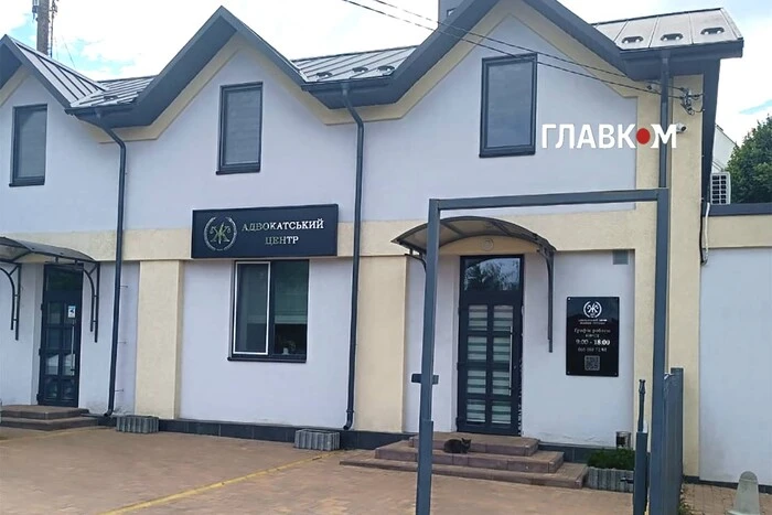 Єрмак відкрив нове адвокатське об'єднання: де зареєстрували офіс