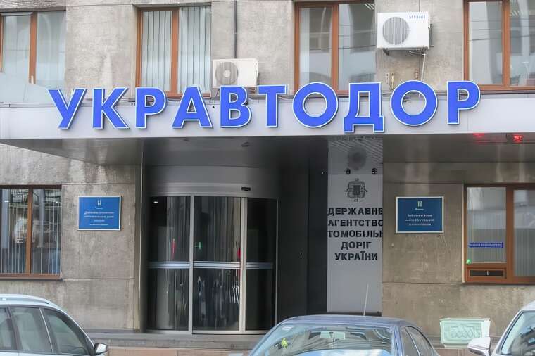 САП та НАБУ продовжують розслідування корупції на тендерах «Укравтодору» за участю «Онуру»