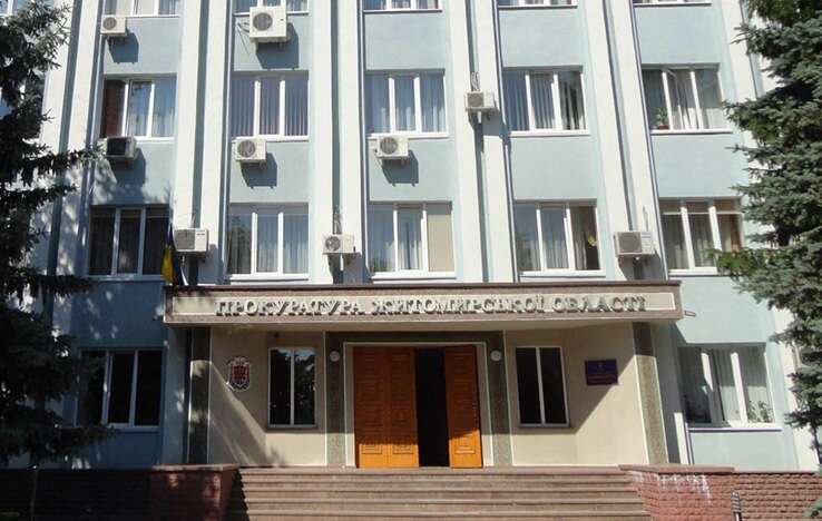 Декларація прокурора Левченка: під час війни чиновник купив електромобіль, а раніше отримував дорогі подарунки
