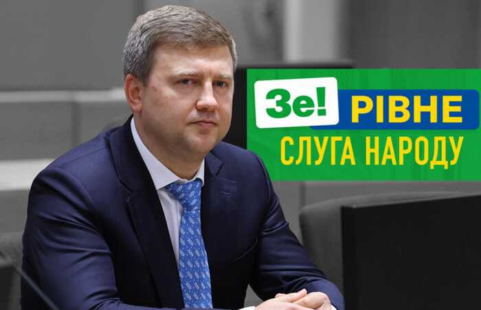 Від передвиборчих «золотих гір» до масових прогулів: як ексміністр Віталій Коваль кинув Рівне заради кар’єри в Києві та елітної квартири