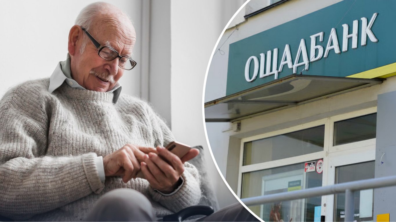 Пенсіонерам в Ощадбанку переписали тарифи: за що доведеться доплачувати