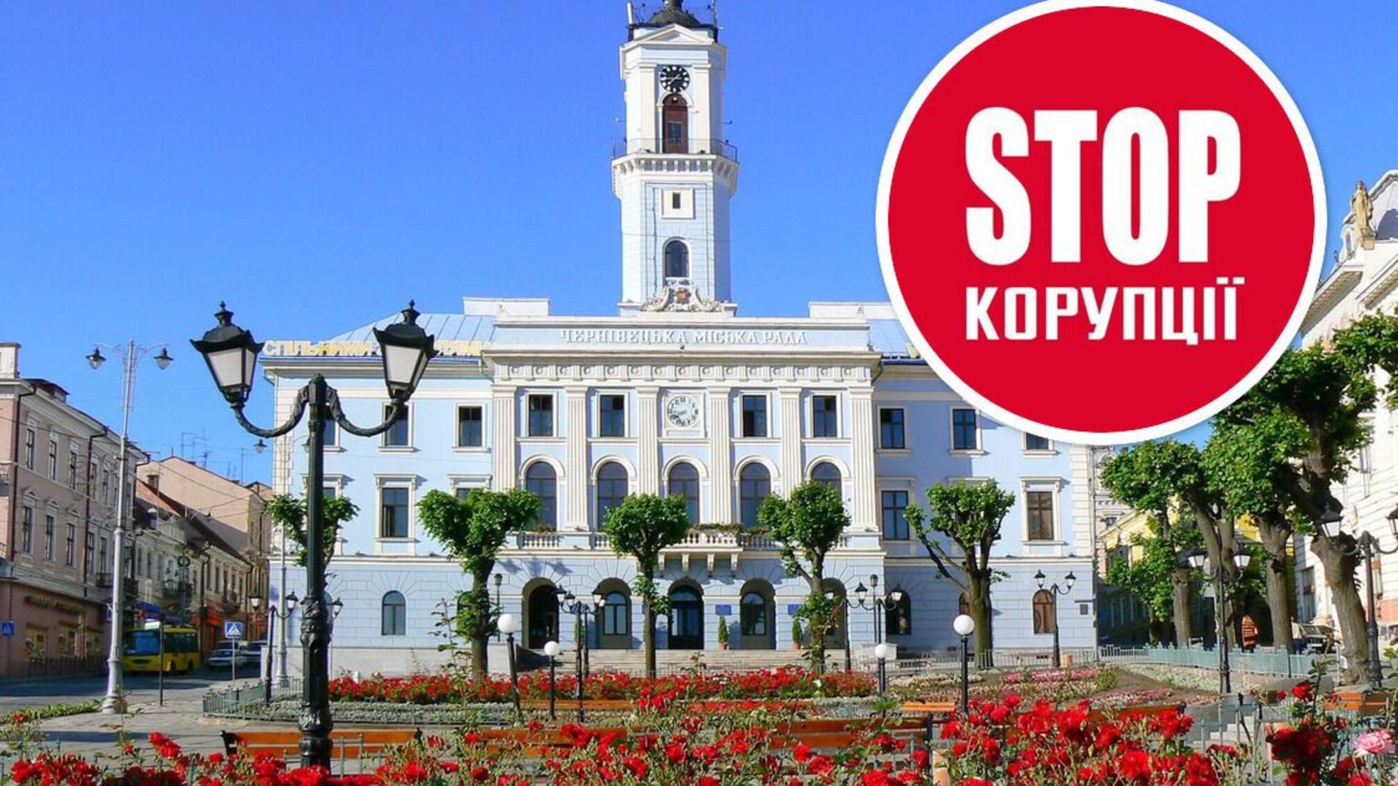 Тераси для ”своїх”, суди для інших: як влаштована оренда комунального майна в Чернівцях