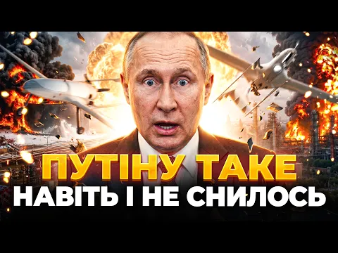 Україна виробляє 10 млн дронів на рік і готується подвоїти цей показник: ефір Вечір.LIVE