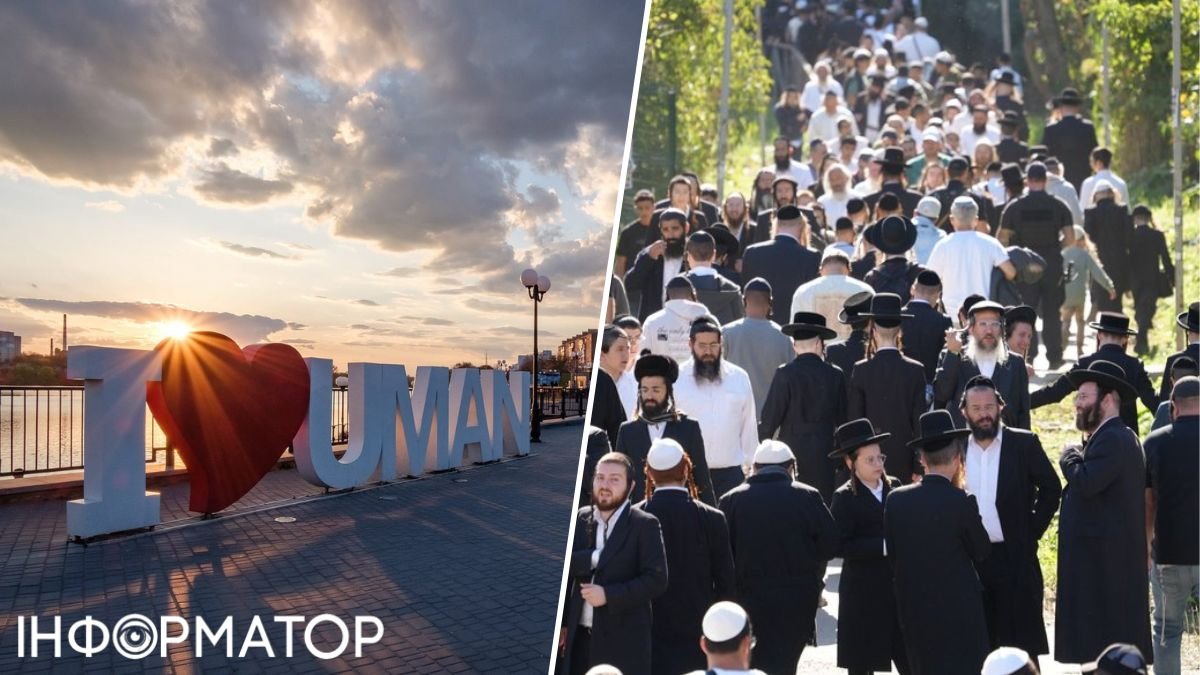 В Умані почали підготовку до масового паломництва хасидів - очікується 40 тисяч відвідувачів