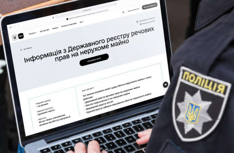 «Великий брат» від МВС: поліція прагне спрощеного доступу до банківських даних та реєстрів українців
