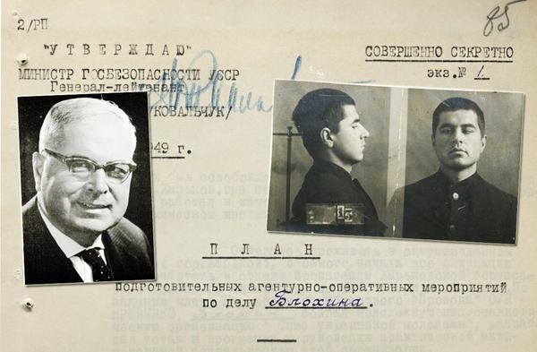 Розсекречені архіви радянських спецслужб: Юрій Бойко-Блохін і його сповнений випробувань шлях до утвердження української нації