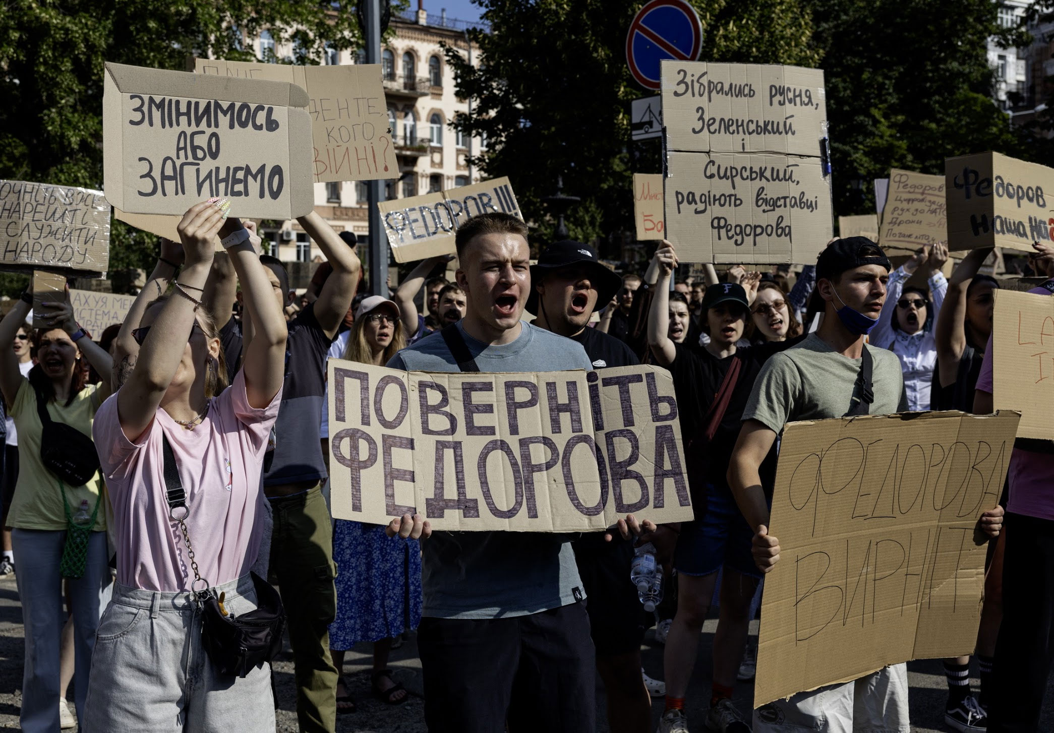 Спонсори картонного Майдану: хто платить за захист крісла Федорова – Підозра