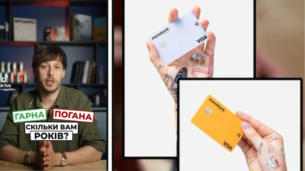 Важлива новина від monobank для дітей та батьків: лімітований тираж карток та конструктор Кіт на винищувачі