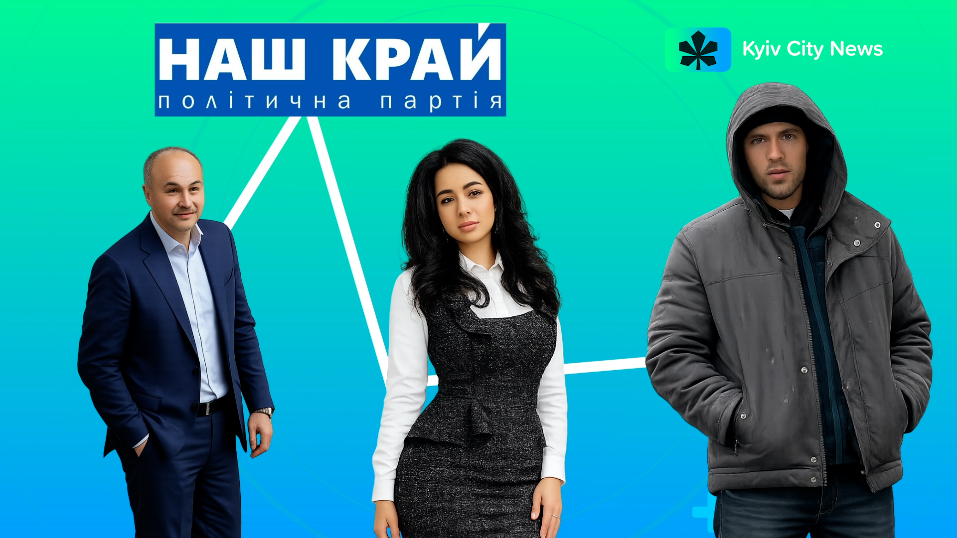 «Навідник» чи зручна мішень: як ім’я блогера з Прилук опинилося в центрі політичної війни