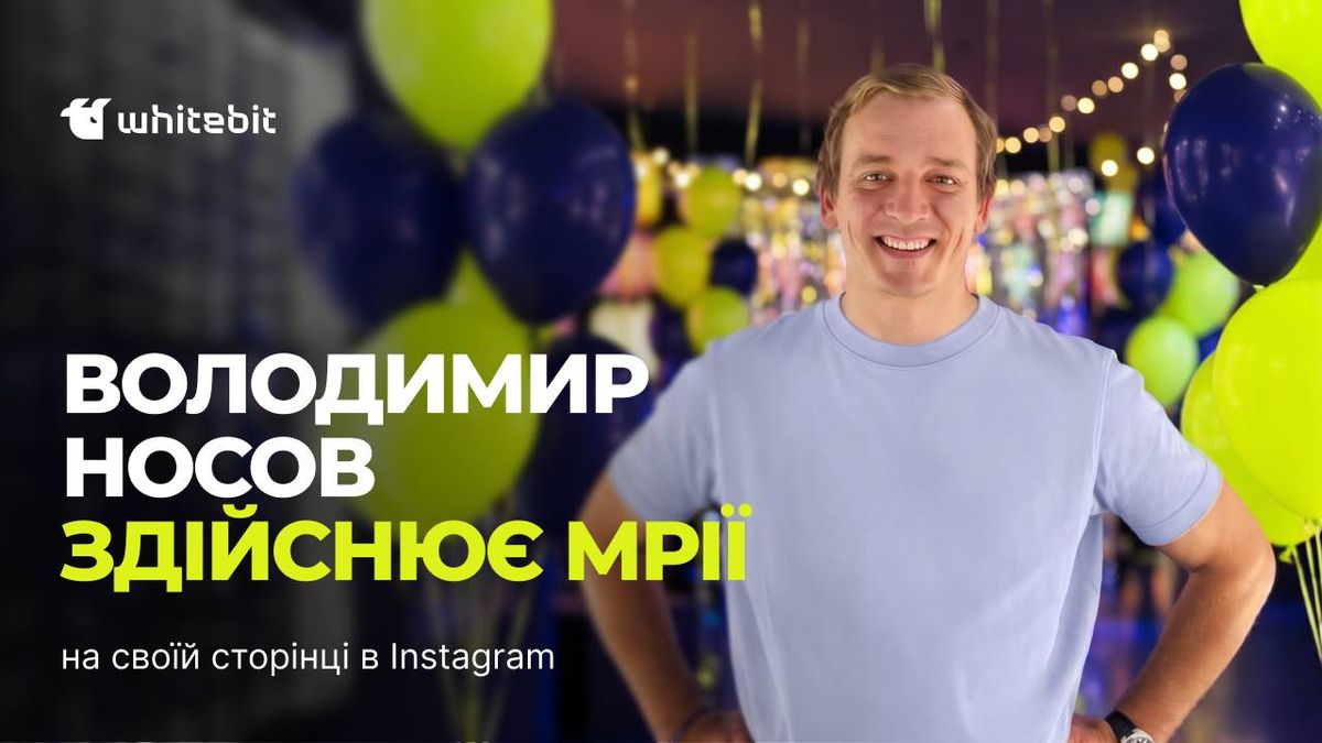 Власна справа, допомога ЗСУ чи зустріч з Роналду: які мрії об'єднують українців у 2026 році