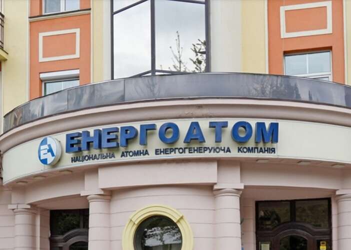 Справа «Мідас»: фігуранти розслідування заробляли сотні мільйонів на підрядах «Енергоатому» за мовчазної згоди АРМА