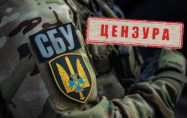 Як СБУ впроваджує цензуру в Україні та покриває корупціонерів