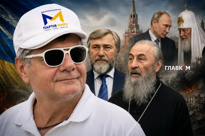 «Голуби миру» з Відня. Хто і навіщо реанімує проєкт Вадима Новинського