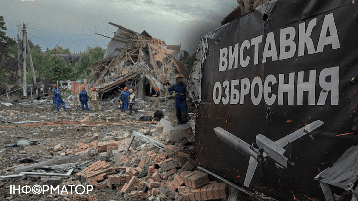 Після удару по полігону на Київщині нардепи вимагають покарати винних і згадують трагедію в Чернігові