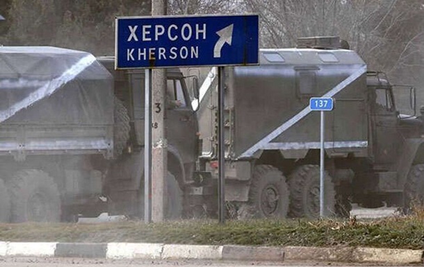 Колаборанти з Херсонщини отримали "запасні аеродроми" в РФ - ЗМІ