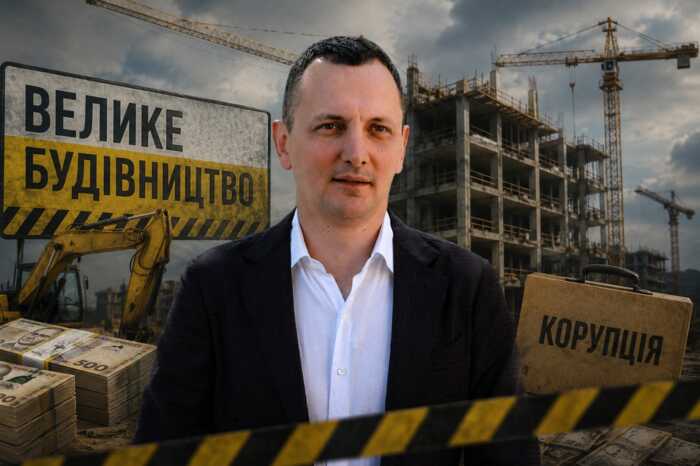 Від багатомільярдного дерибану до статусу «гуманітарника»: як колишній куратор «Великого будівництва» Юрій Голик на законних підставах виїхав через списки Дніпропетровської ОВА
