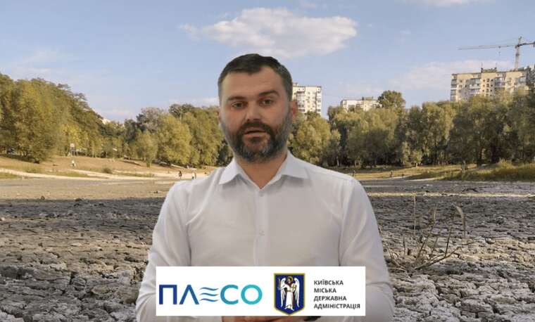 Відновлення озера Синє: Нацполіція здійснює розслідування щодо розкрадання бюджетних коштів столиці під час розробки проєкту