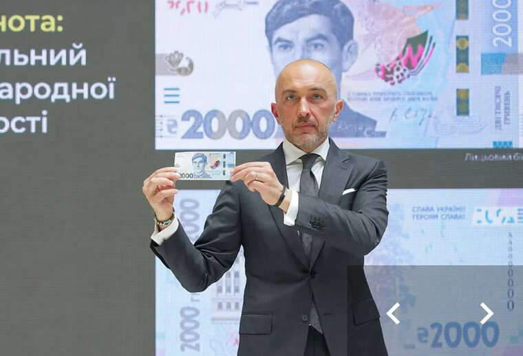 Голова Національного банку України Андрій Пишний задекларував 7,02 мільйона гривень зарплати за 2025 рік, а члени правління — від 5,6 до 6,6 мільйона гривень