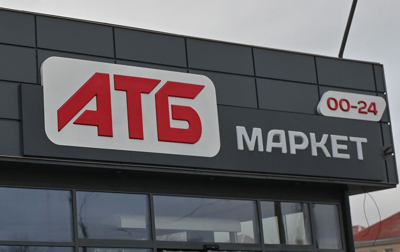 Ukrainian Grocery Giants: Who Stands Behind ATB, Silpo, Novus, and Varus
