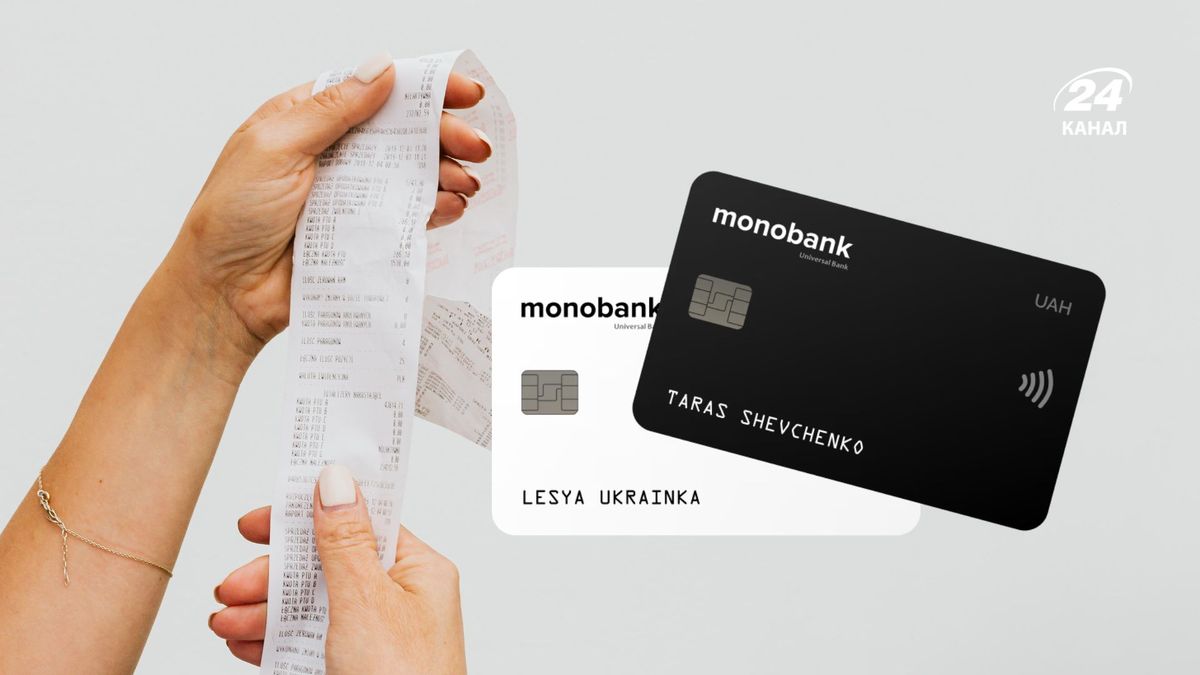 Monobank has launched a new feature to help you not lose receipts