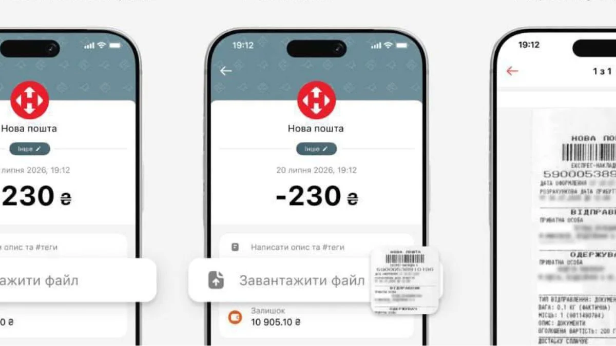monobank allowed attaching photos of receipts and purchases to transactions