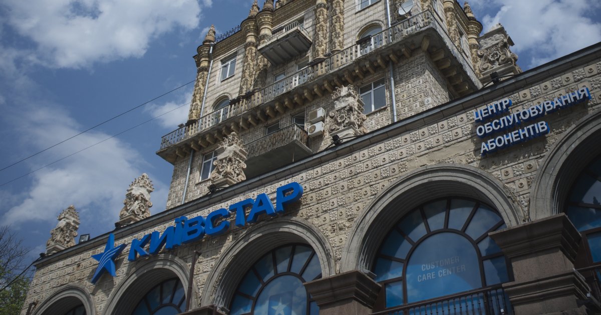 "Kyivstar" may join creation of Ukraine's sovereign AI infrastructure