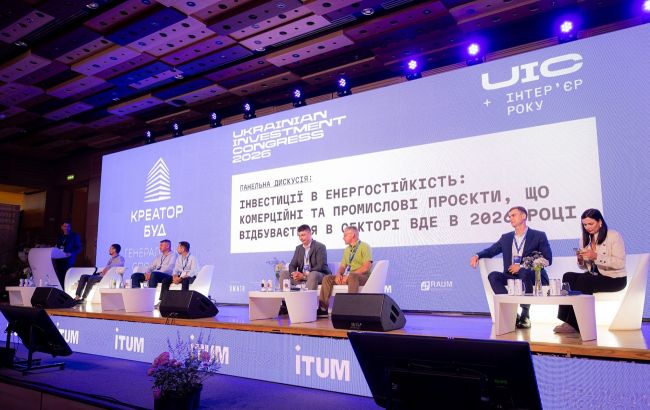 How investments in the future are shaping new industry standards: Ukraine Investment Congress summary
