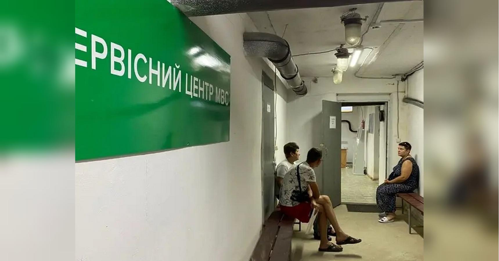 The Interior Ministry prepares the relocation of Kyiv’s largest service center No. 8041: Media report risks