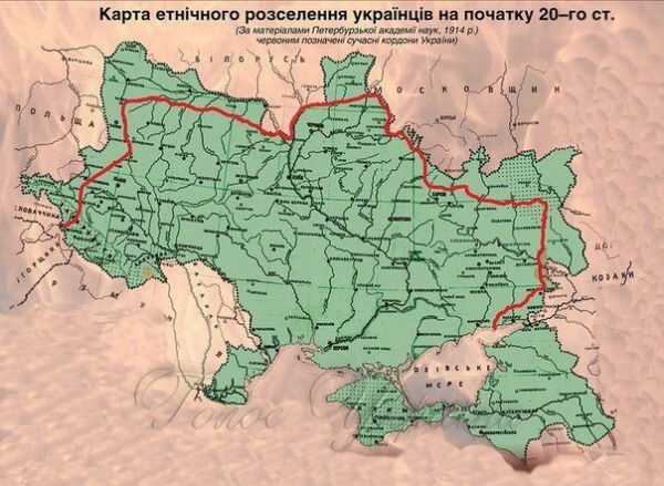 History of Ukrainian Kursk Region: from Settlement by Ukrainians to Russification