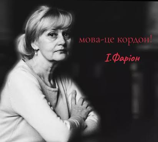 The Rada Prepares Huge Fines for Russian Music in Establishments. Finally