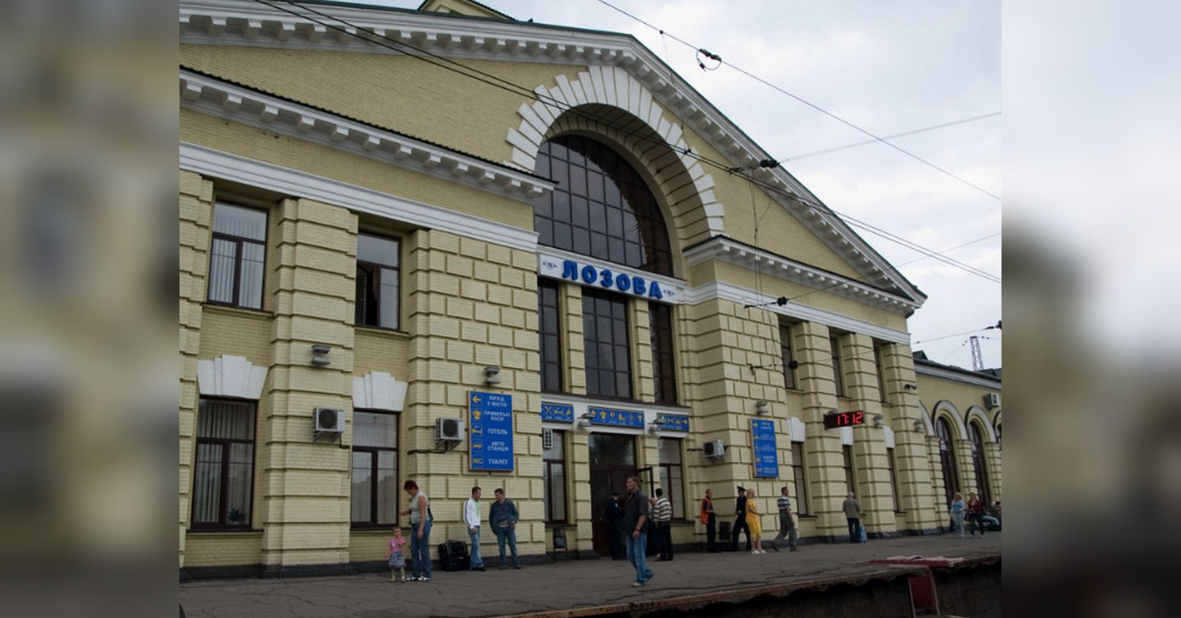 Russia struck a train car at one of the stations: there are fatalities, many wounded