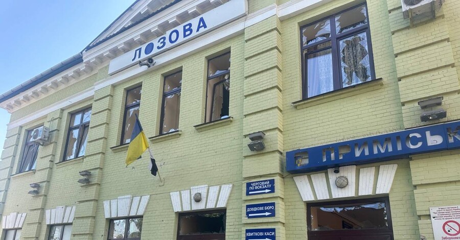Russians struck the railway in Lozova; there are dead and injured