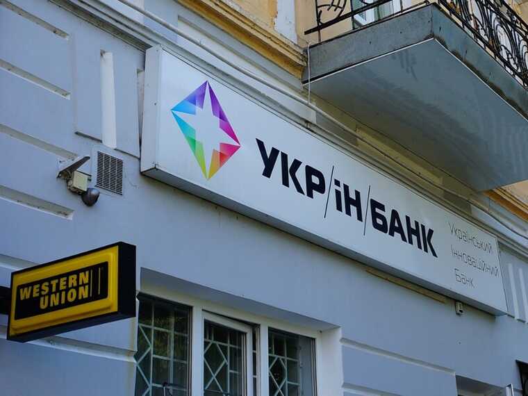 The Case of Ukrinkom Bank, Which “Fled” from the Deposit Guarantee Fund