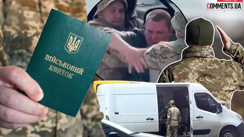 In the Rada they called to liquidate the military enlistment centers: why the DBS raids were called a showpiece