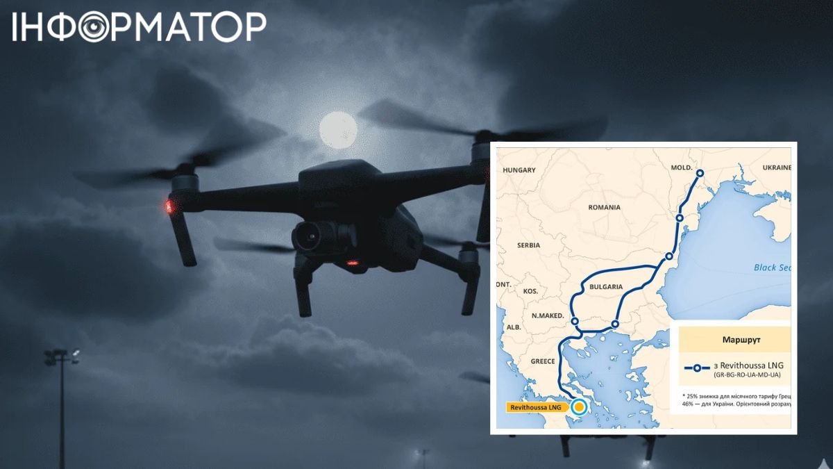 A Drone Exploded Near a Gas Pipeline Delivering Gas to Ukraine in Bulgaria